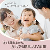 UVモイストジェル 190g 日焼け止め UV UVt対策 UVケア 紫外線 | U.HEALTH&BEAUTY | 詳細画像2