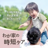 UV＆アウトドアミスト 70mL ママ アクア シャボン 日焼け止め UVケア | U.HEALTH＆BEAUTY  | 詳細画像2 