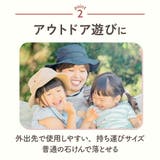 UV＆アウトドアミスト 70mL ママ アクア シャボン 日焼け止め UVケア | U.HEALTH＆BEAUTY  | 詳細画像5 