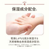 UV＆アウトドアミスト 70mL ママ アクア シャボン 日焼け止め UVケア | U.HEALTH＆BEAUTY  | 詳細画像7 