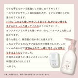 UV＆アウトドアミスト 70mL ママ アクア シャボン 日焼け止め UVケア | U.HEALTH＆BEAUTY  | 詳細画像12 