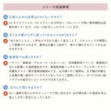 UV＆アウトドアミスト 70mL ママ アクア シャボン 日焼け止め UVケア | U.HEALTH＆BEAUTY  | 詳細画像13 