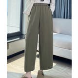 カーキ | リラックスワイドパンツ | Ulysses