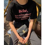 ブラック | プリントTシャツ | Ulysses