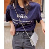 ネイビー | プリントTシャツ | Ulysses