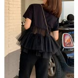 ブラック | チュールパッチワークTシャツ | Ulysses