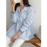 ブルー | 襟付き長袖シングルブレスト無地シャツ | Ulysses