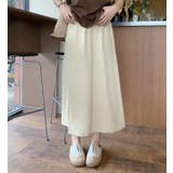 ベージュ | シンプルハイウエストワイドパンツ | Ulysses