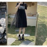 ブラック | ニット切り替えチュール半袖ワンピース | Ulysses