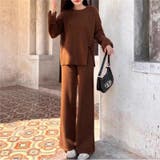 ブラウン | ニットサイドスリットトップスワイドパンツセットアップ | Ulysses