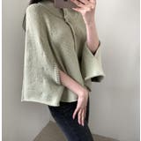 グリーン | ポンチョ | Ulysses