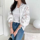 ホワイト | パンチングレースレースジャケット | Ulysses