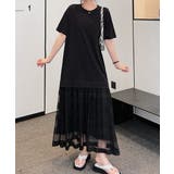 ブラック | 切り替えチュールクルーネック半袖ワンピース | Ulysses