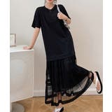 切り替えチュールクルーネック半袖ワンピース | Ulysses | 詳細画像8 