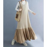 モカ | ニット切り替え袖なしワンピース | Ulysses