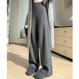 ダークグレー | ニットハイウエストワイドパンツ | Ulysses