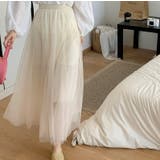 ベージュ | ハイウエストひもがある無地チュールロングスカート | Ulysses