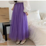 パープル | ハイウエストひもがある無地チュールロングスカート | Ulysses