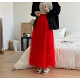 ハイウエストひもがある無地チュールロングスカート | Ulysses | 詳細画像14 