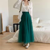 グリーン | ハイウエストひもがある無地チュールロングスカート | Ulysses