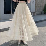 ベージュ | シンプルフリル付きチュール無地スカート | Ulysses