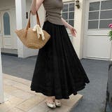 ブラック | シンプルフリル付きチュール無地スカート | Ulysses