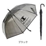 チャンピオン ビニール傘 POE 半透明 裾パイピング 65cm ジャンプ傘 | アンビープラス | 詳細画像4