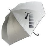 プーマ 晴雨兼用 シルバーコーティング 無地 ワンポイント ジャンプ長傘 | アンビープラス | 詳細画像6 