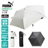 プーマ 晴雨兼用 無地 ブラックコーティング コンパクト 耐風 3段ミニ折傘 | アンビープラス | 詳細画像1
