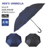 umbe+ 紳士 メンズ 格子柄 大判70cm ジャンプ長傘 | アンビープラス | 詳細画像1 