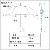 umbe+ 紳士 メンズ 格子柄 大判70cm ジャンプ長傘 | アンビープラス | 詳細画像6 