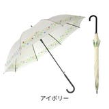 umbe+ 婦人 レディース  UV加工 無地 裾プリント ジャンプ長傘 | アンビープラス | 詳細画像5 