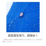 子供学童 自動開閉 撥水 折りたたみ傘 55cm | アンビープラス | 詳細画像3