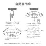 子供学童 自動開閉 撥水 折りたたみ傘 55cm | アンビープラス | 詳細画像4