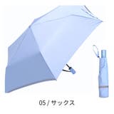 子供学童 自動開閉 撥水 折りたたみ傘 55cm | アンビープラス | 詳細画像9