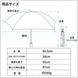 子供学童 自動開閉 撥水 折りたたみ傘 55cm | アンビープラス | 詳細画像12