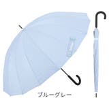 快滴DRY 男女兼用 超撥水 耐風  無地 大判 16本骨 手開長傘 | アンビープラス | 詳細画像12 