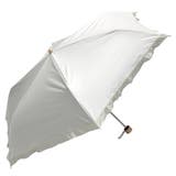 umbe+ 晴雨兼用傘 完全遮光 フリル ３段ミニ傘  55cm | アンビープラス | 詳細画像7 