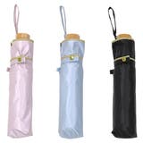 umbe+ 晴雨兼用傘 完全遮光 パイピング 3段ミニ傘 55cm | アンビープラス | 詳細画像7