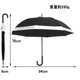 umbe+ 晴雨兼用 完全遮光 切継 ブラックコーティング ショート長傘 | アンビープラス | 詳細画像9 