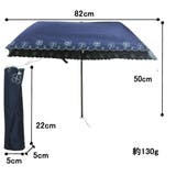 umbe+ 晴雨兼用 完全遮光 刺繍 ブラックコーティング 3段ミニ折傘 | アンビープラス | 詳細画像8