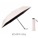 umbe+ 婦人 晴雨兼用 完全遮光  無地 フラット3段ミニ折傘 | アンビープラス | 詳細画像9 