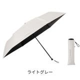 umbe+ 婦人 晴雨兼用 完全遮光  無地 フラット3段ミニ折傘 | アンビープラス | 詳細画像10 