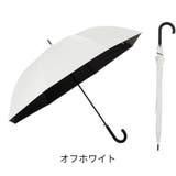 umbe+ 男女兼用 晴雨兼用 完全遮光 無地 大判ジャンプ長傘 | アンビープラス | 詳細画像7 