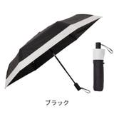 umbe+ 晴雨兼用 完全遮光 切継 ブラックコーティング 自動開閉折傘 | アンビープラス | 詳細画像5 