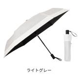 umbe+ 晴雨兼用 完全遮光 切継 ブラックコーティング 自動開閉折傘 | アンビープラス | 詳細画像8 