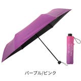 umbe+ 婦人 晴雨兼用 耐風 軽量 完全遮光 グラデーション３段ミニ折傘 | アンビープラス | 詳細画像6 