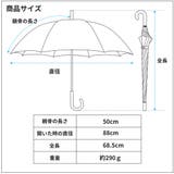 プーマ子供 学童 無地 手開き長傘 | アンビープラス | 詳細画像11 
