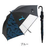 プーマ子供 晴雨兼用 ブラックコーティング プリント ジャンプ長傘 55cm | アンビープラス | 詳細画像8