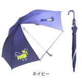プーマ子供 学童 無地 手開き長傘 | アンビープラス | 詳細画像6 